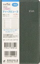 出版社高橋書店発売日2024年03月ISBN9784471838546キーワード854ていーずびゆー32024 854テイーズビユー320249784471838546