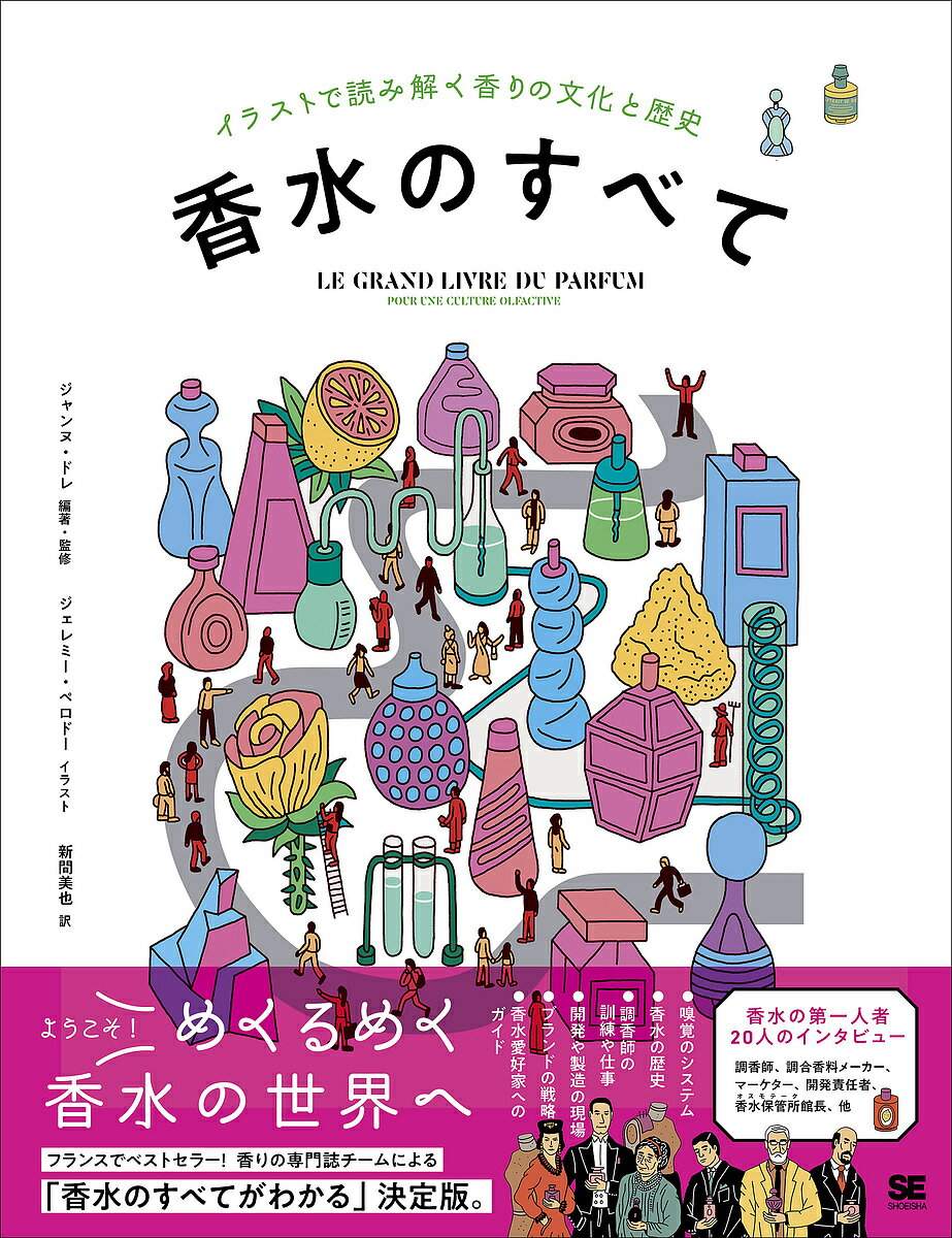 【中古】 ママは美容師さん 5分でできる一年じゅうの子どもヘア / 主婦の友社 / 主婦の友社 [ムック]【メール便送料無料】