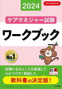 すべての子どもを算数好きにする「しかけ」と「しこみ」／山本良和編著/子どもの心に「こだま」する算数授業研究会著