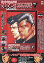 BE-BOP-HIGHSCHOOL 1【3000円以上送料無料】