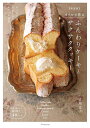 オイルで作るふんわりケーキとサクサククッキー/吉川文子/レシピ【3000円以上送料無料】