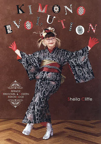 KIMONO EVOLUTION／SheilaCliffe【3000円以上送料無料】