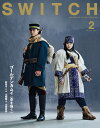 SWITCH VOL.42NO.2(2024FEB.)【3000円以上送料無料】