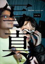 写真 5【3000円以上送料無料】