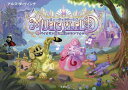 MUSIC WORLD バイオリン姫と魔法のシンフォニー/アルス・ダ・ヴィンチ/子供/絵本【3000円以上送料無料】