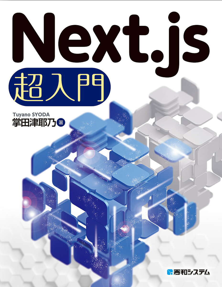 Next.js^cÖTy3000~ȏ㑗z