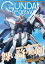 ガンダムフォワード ガンダムの最前線を発信するガンダムオンリーマガジン Vol.13(2024WINTER)【3000円以上送料無料】