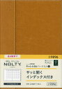 出版社日本能率協会発売日2024年02月ISBN9784800573384キーワード9096きやれるB6ばーちかる22024 9096キヤレルB6バーチカル220249784800573384