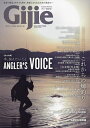 Gijie TROUT FISHING MAGAZINE 2024NEW YEAR【3000円以上送料無料】
