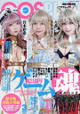 COSPLAY MODE (コスプレイモード) 2024年 3月号 [雑誌]