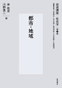 岩波講座社会学 第2巻/北田暁大【3000円以上送料無料】