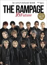 日経エンタテインメント!THE RAMPAGE 7th ANNIVERSARY BOOK 16Future【3000円以上送料無料】