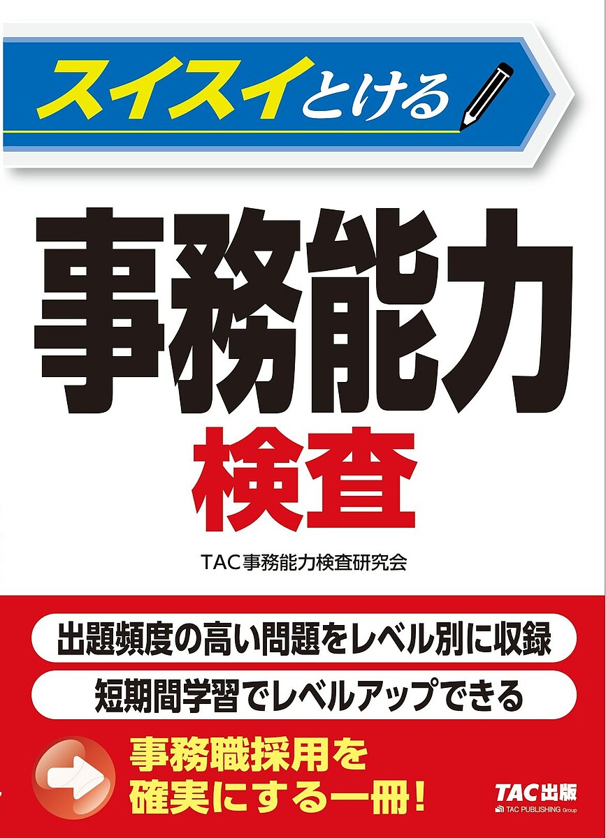 Ȥ̳ǽϸTACҡʻ̳ǽϸˡ3000߰ʾ̵