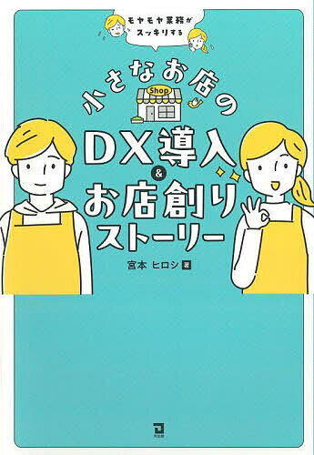 �����ʤ�Ź��DXƳ��&��Ź�Ϥꥹ�ȡ��꡼ ������̳�����å��ꤹ�롿���ܥҥ�����3000�߰ʾ�����̵����