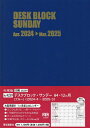 出版社博文館新社発売日2024年02月ISBN9784781543864キーワード4239ですくぶろつくさんでーA412かげつ 4239デスクブロツクサンデーA412カゲツ9784781543864