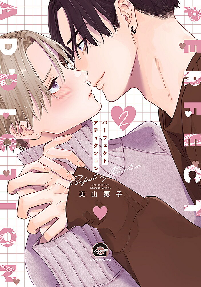 Mb C - 【3千円以上送料無料】パーフェクトアディクション 2