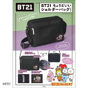 BT21 ちょうどいいショルダーバッグB【3000円以上送料無料】