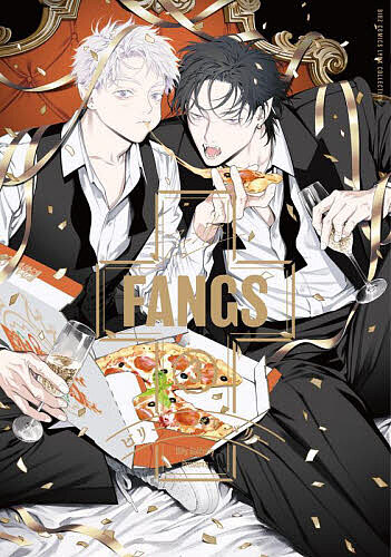 FANGS 3【3000円以上送料無料】