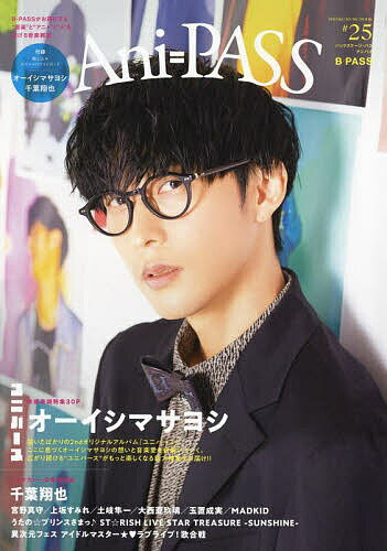 Ani=PASS #25【3000円以上送料無料】