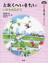 自然とあそぼう植物の育ち編 〔2〕【3000円以上送料無料】(3)