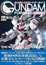 ガンダムフォワードアーカイブ Mobile Suit Gundam THE WITCH FROM MERCURY SPECIAL EDITION【3000円以上...