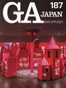 GA JAPAN 187(2024MAR-APR)【3000円以上送料無料】