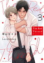 The Red Thread 第3巻/晴山日々子/Lazysheep【3000円以上送料無料】