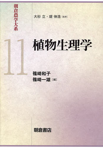 【中古】 獣医毒性学 獣医学教育モデル・コア・カリキュラム準拠／日本比較薬理学・毒性学会【編】