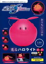 機動戦士ガンダムSEED F ハロライト【3000円以上送料無料】