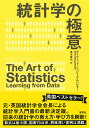 【3980円以上送料無料】ロイヤルティ・マーケティング／山口正浩／監修　木下安司／編著