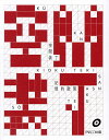 空間装丁/キオク的サンサク【3000円以上送料無料】