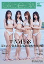 GiRLS-PEDiA 2024SPRING【3000円以上送料無料】