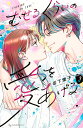 むせるくらいの愛をあげる VOL.3/岩下慶子【3000円以上送料無料】