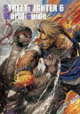 STREET FIGHTER6World Guide/カプコン「ストリートファイター6」開発チーム/ウェッジホールディングス/ゲーム【3000円以上送料無料】
