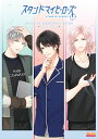 スタンドマイヒーローズOFFICIAL MEMORIAL BOOK 2021-2023/ゲーム【3000円以上送料無料】