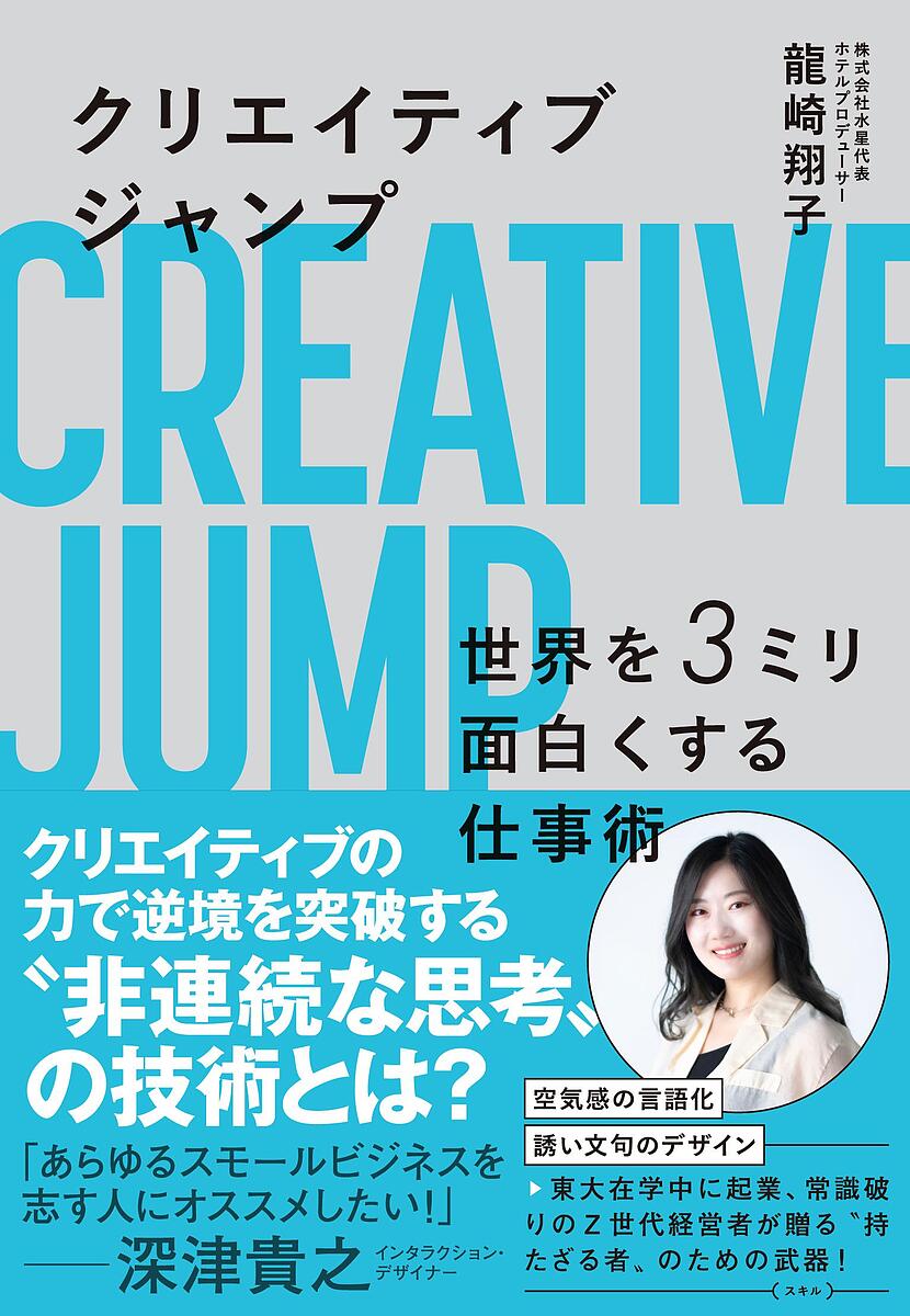 できるリーダーは、「これ」しかやらない メンバーが自ら動き出す「任せ方」のコツ【電子書籍】[ 伊庭正康 ]