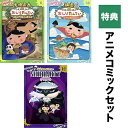 【特典】映画おしりたんてい原作3冊セット【3000円以上送料無料】