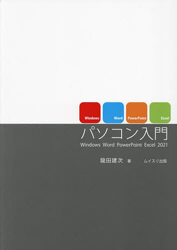 p\R Windows Word PowerPoint Excel2021^cy3000~ȏ㑗z