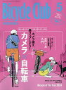 BiCYCLE CLUB (バイシクル クラブ) 2024年 5月号 [雑誌]