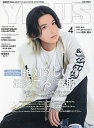 Y PLUS(ワイプラス) 2024年4月号【雑誌】【3000円以上送料無料】