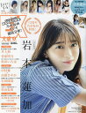 EX大衆 2024年4月号【雑誌】【3000円以上送料無料】