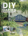 DIY GARDEN vol.1【3000円以上送料無料】