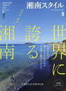 ラジオライフ2022年 3月号【電子書籍】[ ラジオライフ編集部 ]