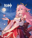 原神イラスト集 Vol.2/原神プロジェクトチーム/ゲーム【3000円以上送料無料】