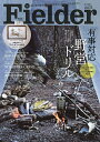 Fielder vol.73【3000円以上送料無料】
