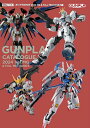 ガンプラカタログ 2024【3000円以上送料無料】