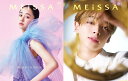 MEiSSA ISSUE01(2024SPRING)【3000円以上送料無料】