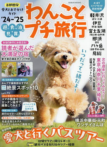 ��󤳤ȥץ�ι�� ��24-��25��ι�ԡ�3000�߰ʾ�����̵����