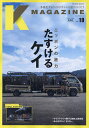 K MAGAZINE Vol.19(2024May)【3000円以上送料無料】