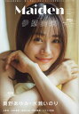 Maiden vol.3【3000円以上送料無料】
